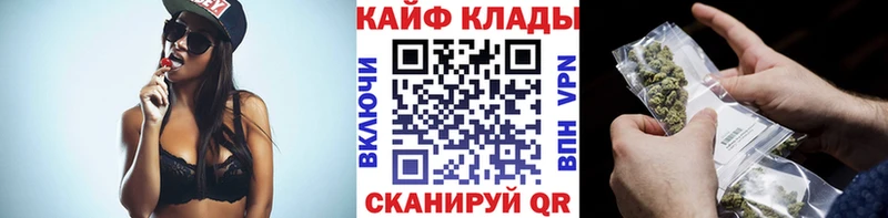 Купить наркотик Нововоронеж МАРИХУАНА  КОКАИН  ГАШ 