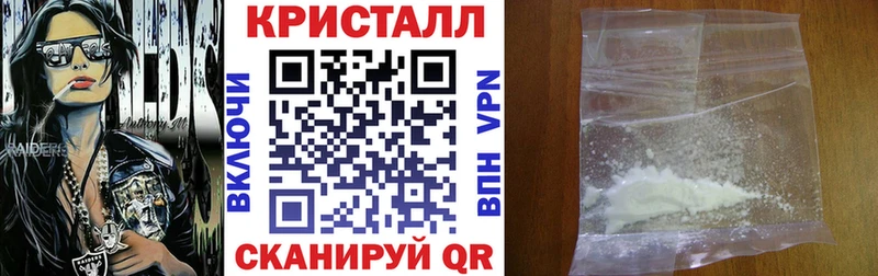 АМФЕТАМИН 97%  продажа наркотиков  кракен ссылки  дарк нет состав  Нововоронеж 