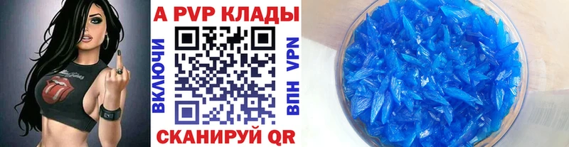 Alpha-PVP крисы CK  Нововоронеж 