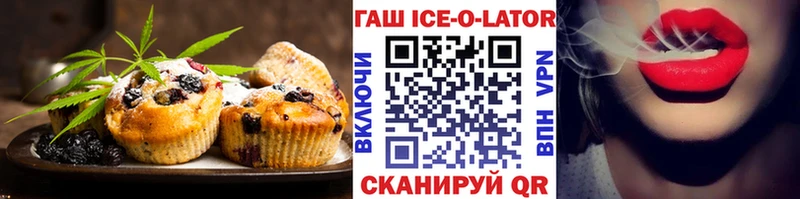 Еда ТГК конопля  Нововоронеж 