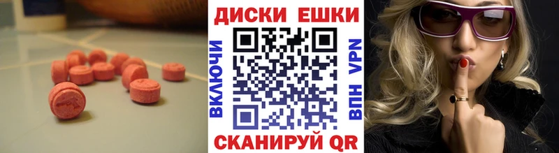магазин    Нововоронеж  Ecstasy таблы 