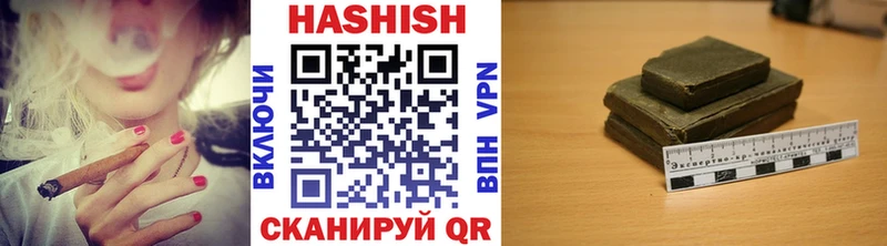 ГАШ Изолятор  omg ссылки  Нововоронеж 