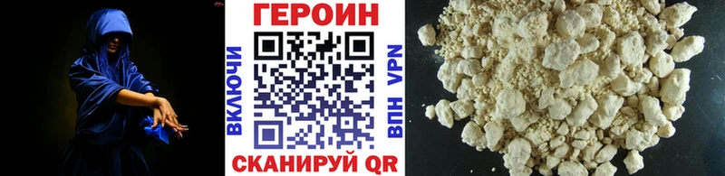 kraken вход  Нововоронеж  Героин Афган 
