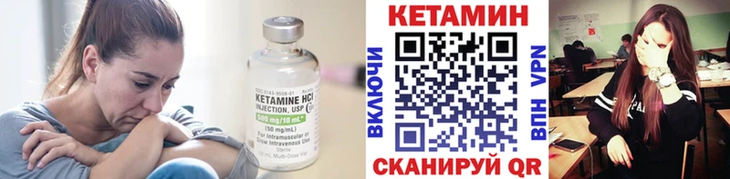Кетамин ketamine  где найти наркотики  Нововоронеж 