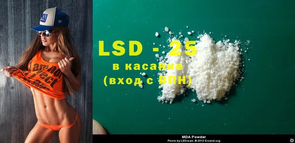 кокаин перу Арсеньев