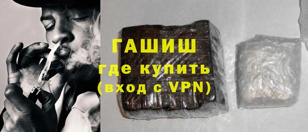 шишки Армянск
