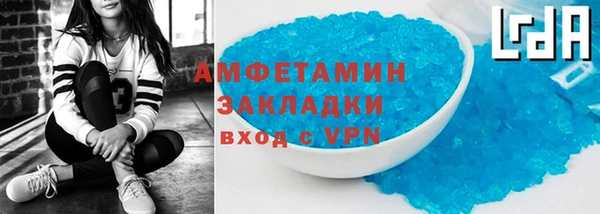 шишки Армянск