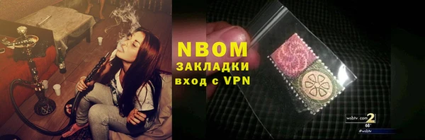 кокаин перу Арсеньев