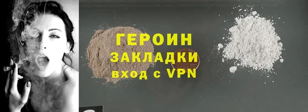 трава Медногорск