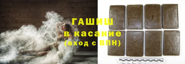 шишки Армянск