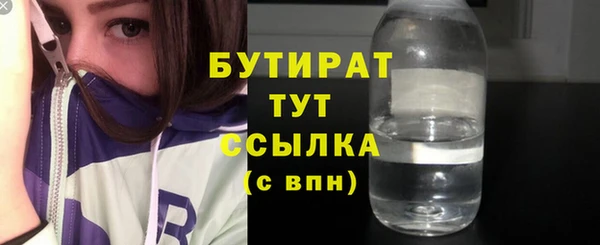СК Аркадак