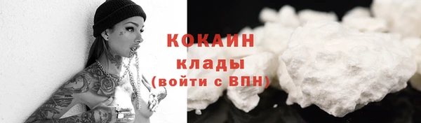 кокаин перу Арсеньев