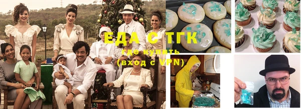 шишки Армянск