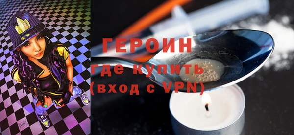 кокаин перу Арсеньев