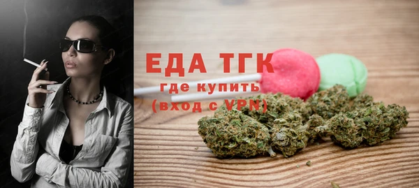 шишки Армянск