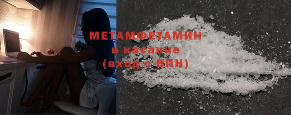 стаф Мегион