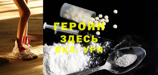 кокаин перу Арсеньев