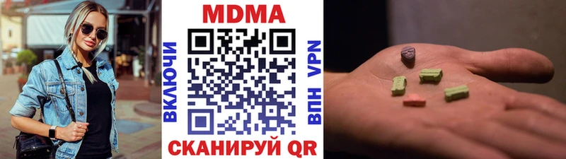 ОМГ ОМГ ССЫЛКА  Нововоронеж  MDMA кристаллы  купить наркотик 