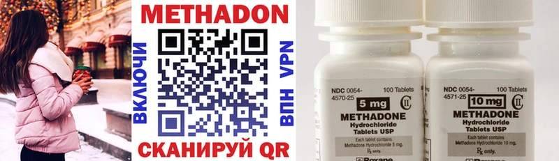 МЕТАДОН VHQ  Нововоронеж 