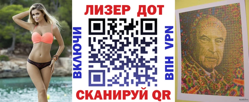 Марки 25I-NBOMe 1,8мг  Нововоронеж 