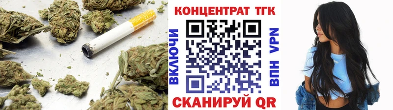 ТГК THC oil  Нововоронеж 