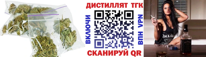 ТГК Wax Нововоронеж